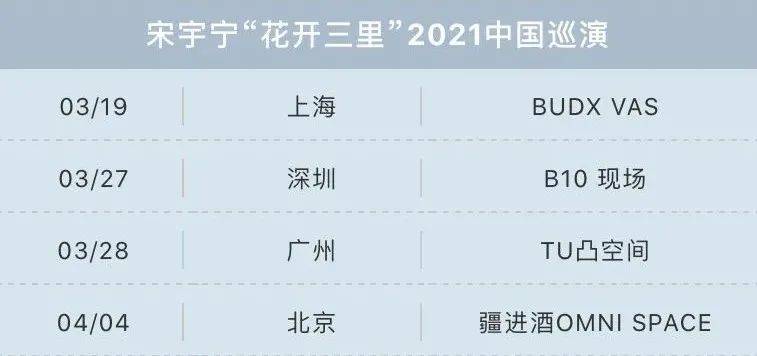 宋宇宁简谱_宋宇宁那年年少简谱(2)