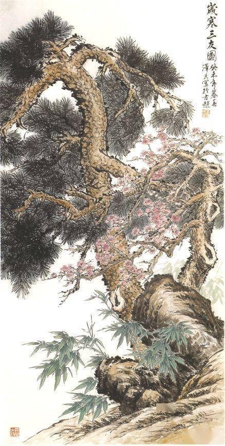 岁寒三友几组画法示范