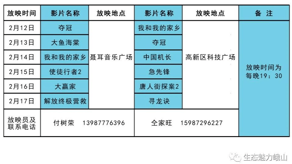 琦玉的面积和人口_一拳超人琦玉图片(2)