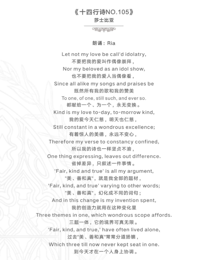 伊莎简谱_魔幻车神伊莎图片(2)