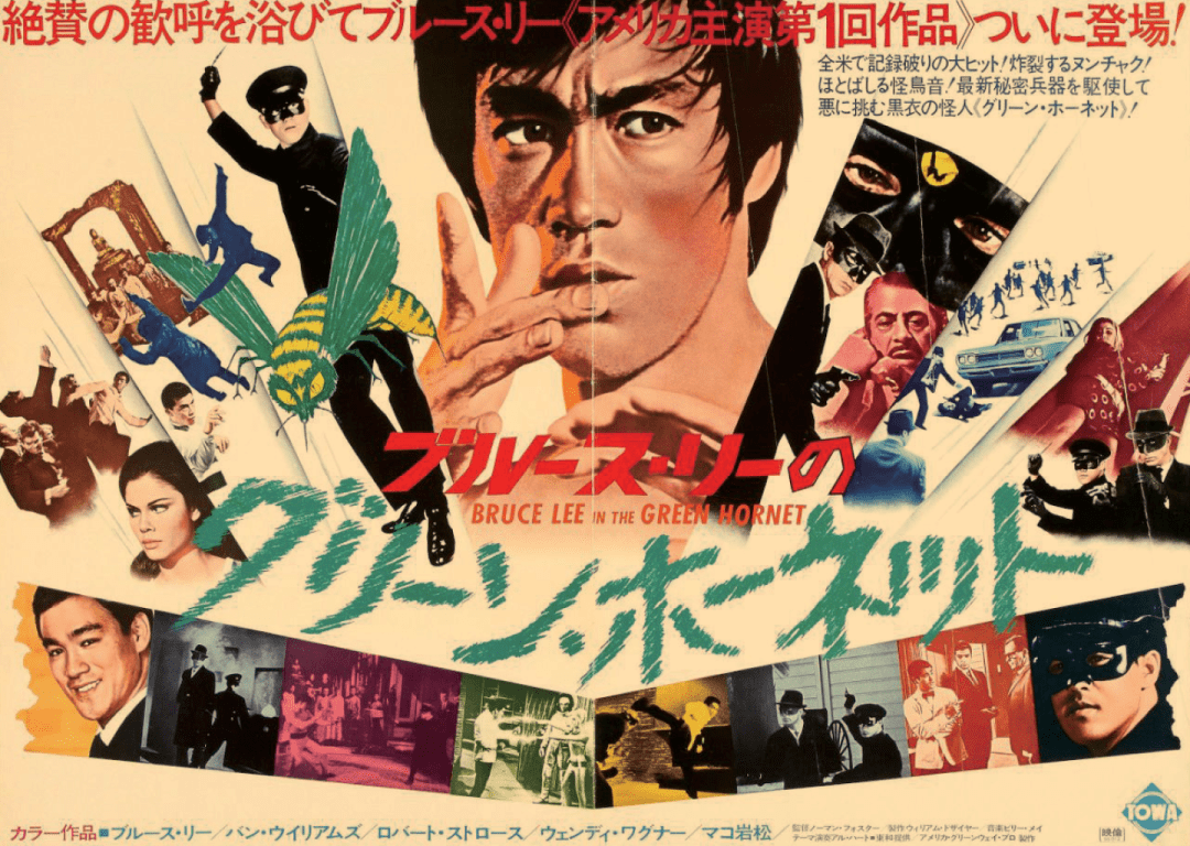 李小龙武道中的 禅学 之悟 武术