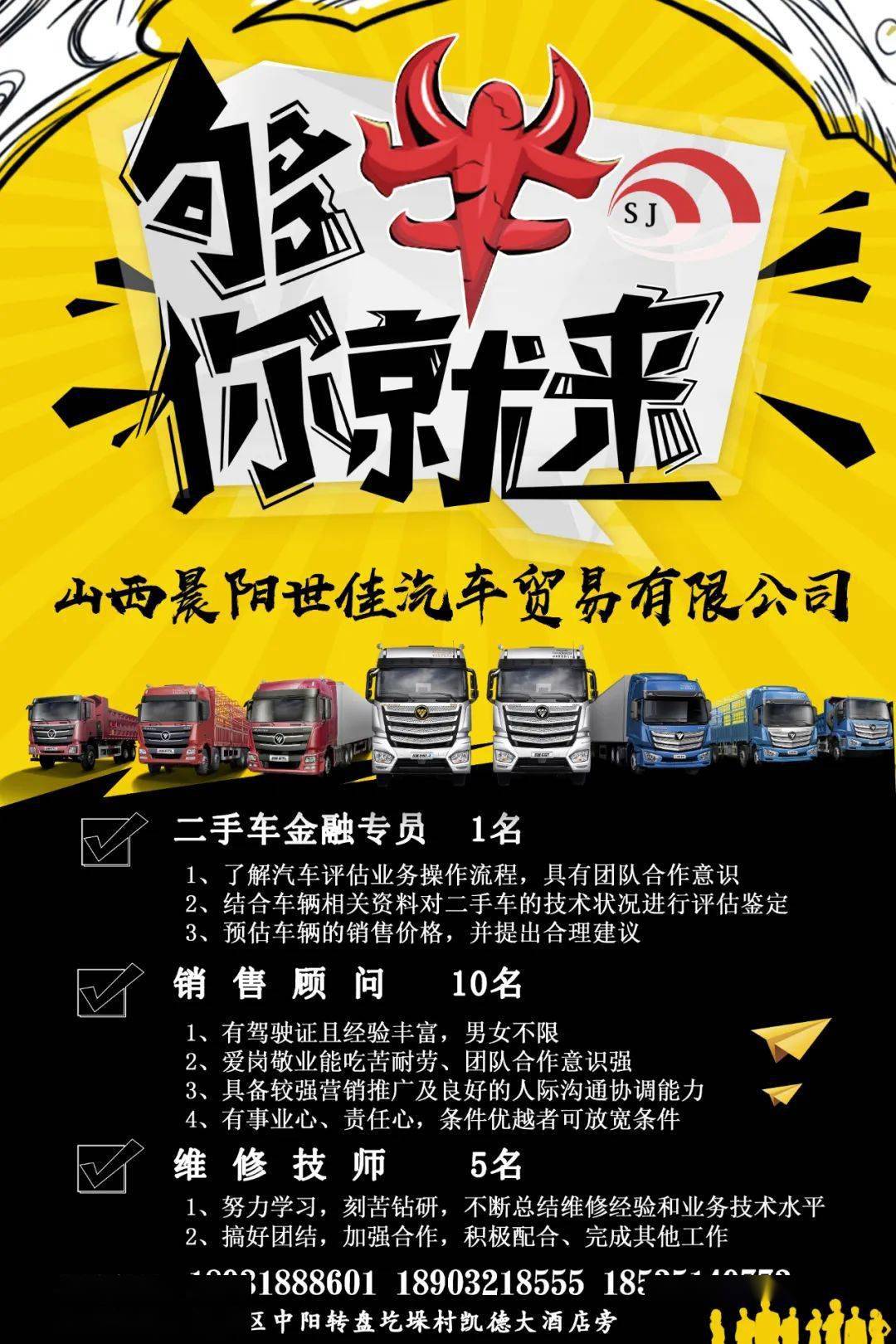 金牛区招聘_中共河南省委网络安全和信息化委员会办公室直属事业单位2019年公开招聘工作人员方案(3)