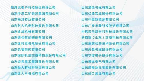 济宁招聘信息_济宁招聘网 济宁人才网 济宁招聘信息 智联招聘(3)