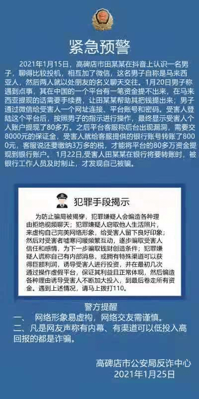 高碑店人口多少_北京的一个乡和河北省的一个市,名字一模一样