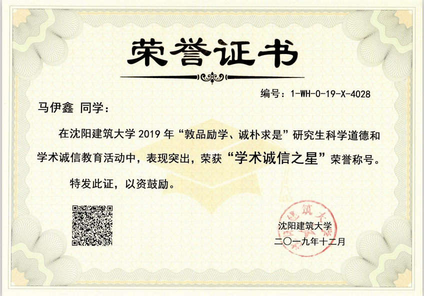 a72bf0b6f86f4c8eb77e8c7048fdd6c7.png