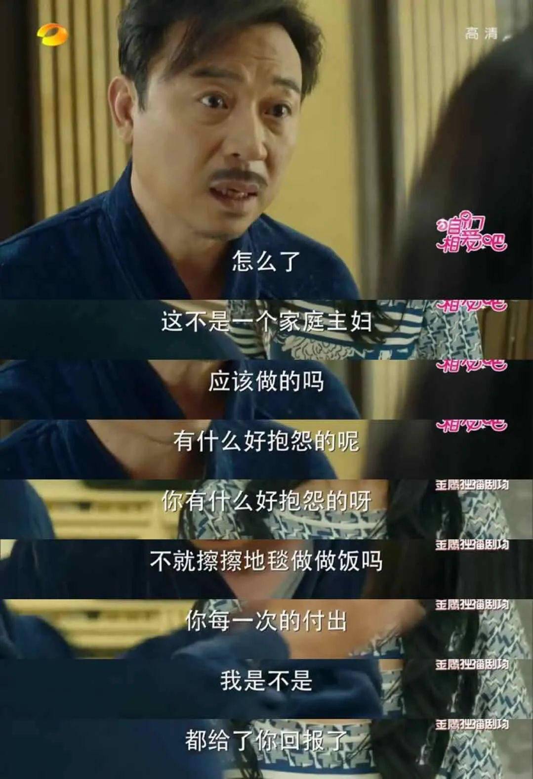 "我养你啊!" 我劝你醒醒吧