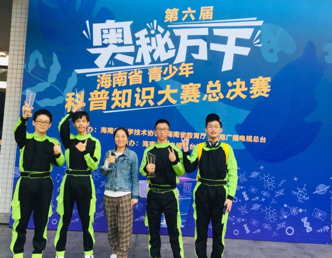 科普知识大赛主题 be96f7325e8543c0a1892ecb71e18619.jpeg