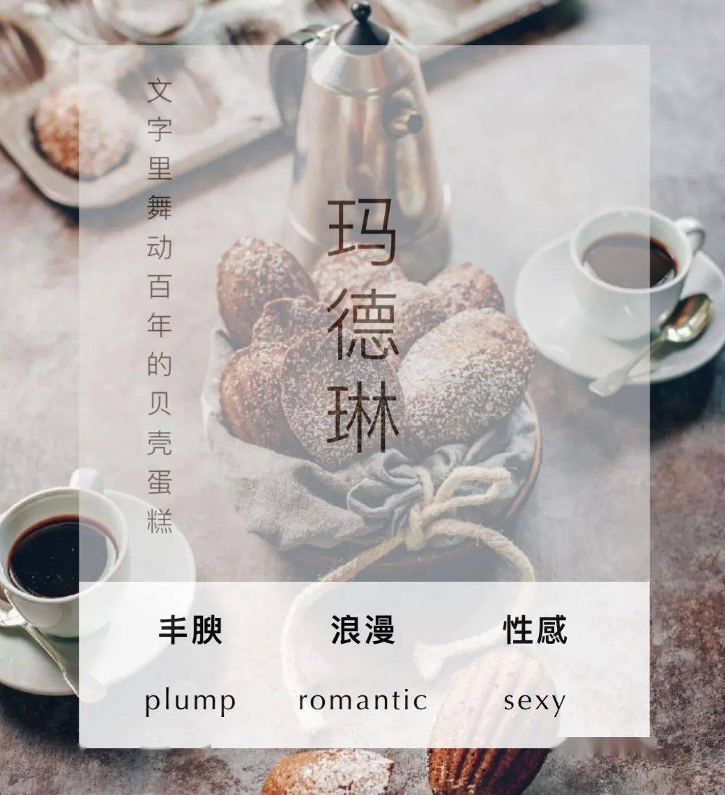马塞尔·普鲁斯特, 《追忆似水年华》—— marcel proust, in