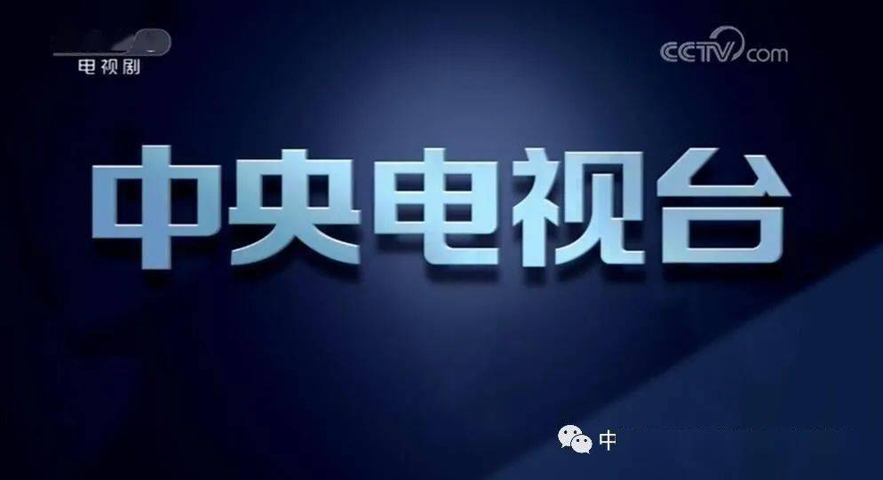 新聞聯播前面的廣告多少錢新聞聯播前幾秒的廣告費是多少