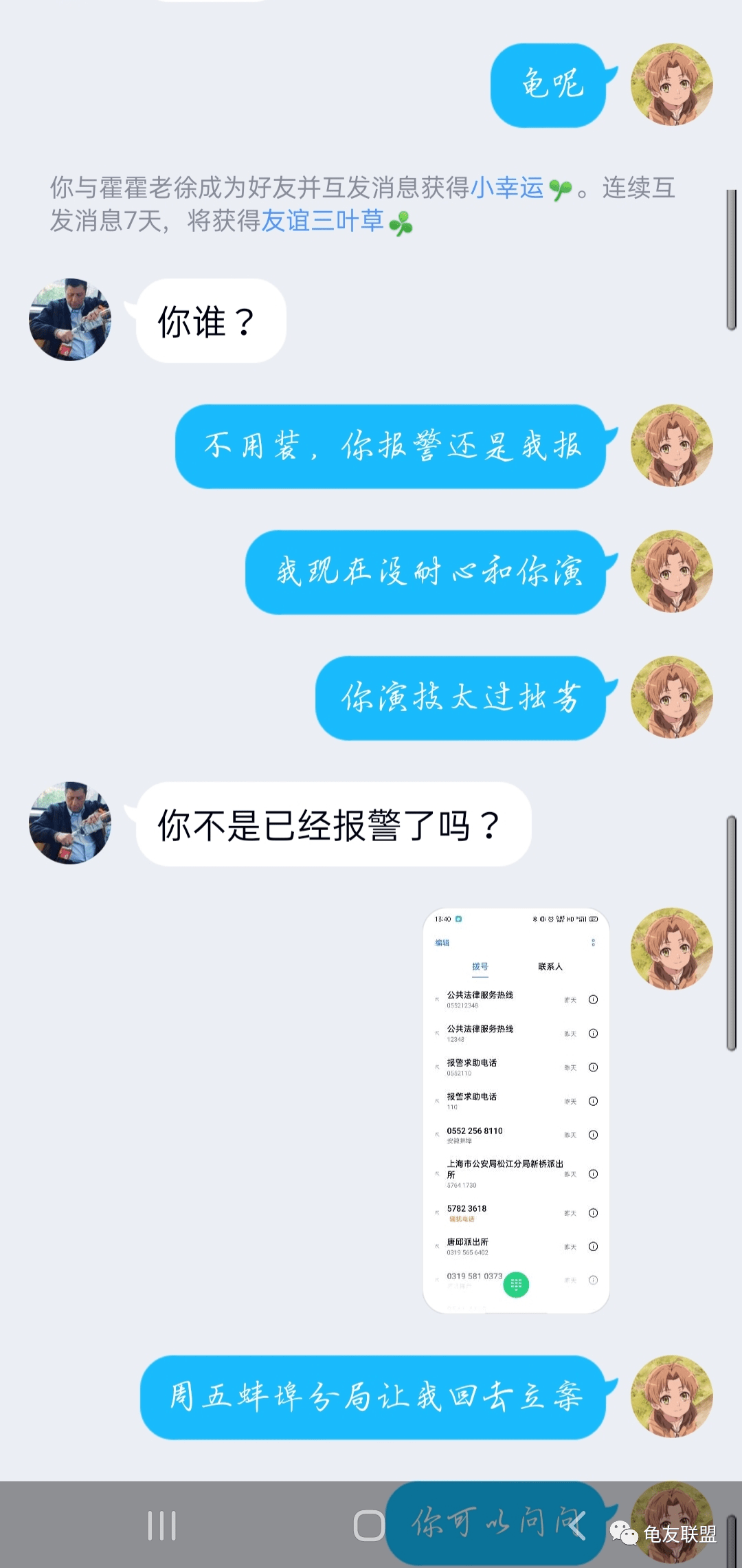 黄历中入人口是什么意思_白带是什么图片(2)