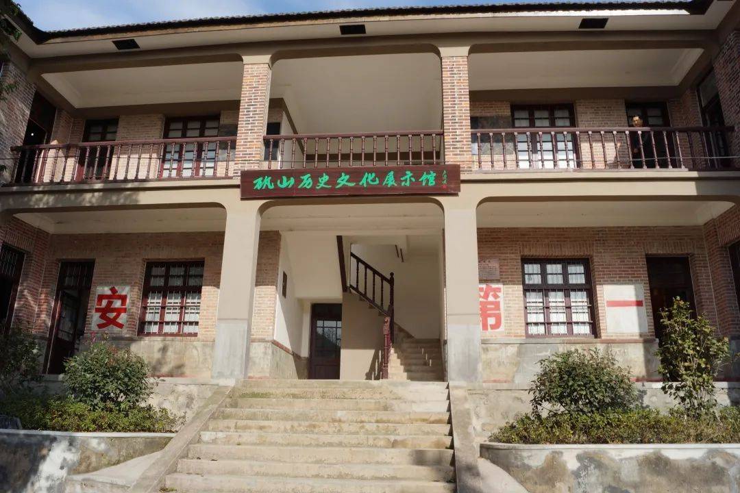 矾山镇举办庐江矾矿老干部老同志代表座谈会