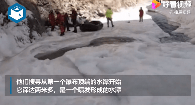 最新！搜救队长还原西藏冒险王救援细节：视频中的“手脚”实为冰块插图3