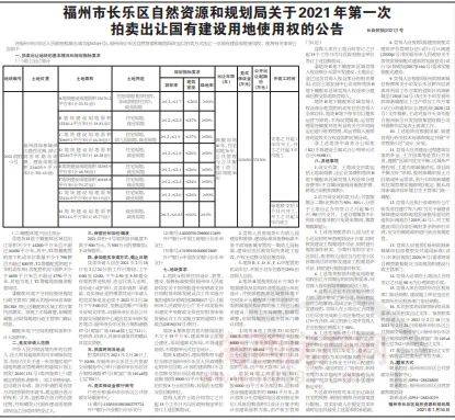 长乐区2021年gdp多少_深圳2021年一季度10 1区GDP排名来了 各区重点片区及项目曝光(2)