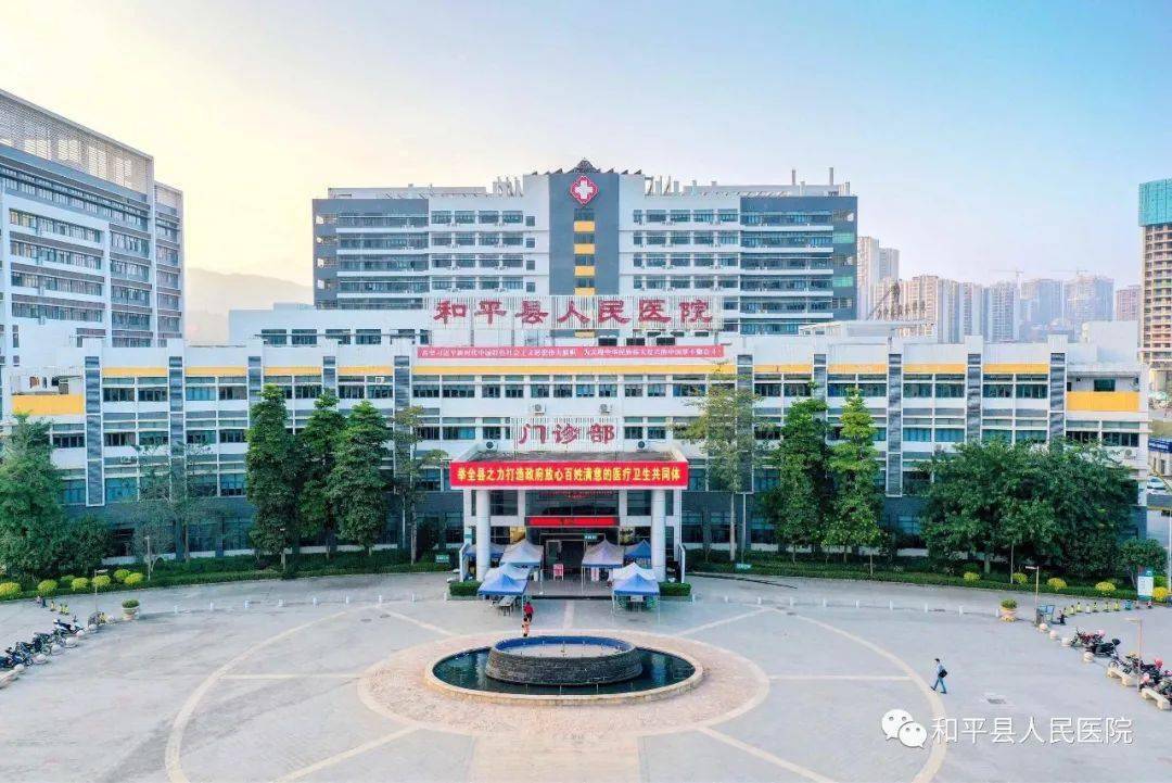 和平县人口有多少人_和平县东山岭图片(2)