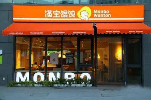 【无需预约·27店通用·可自提】69享门市价118元【满宝馄饨】家庭