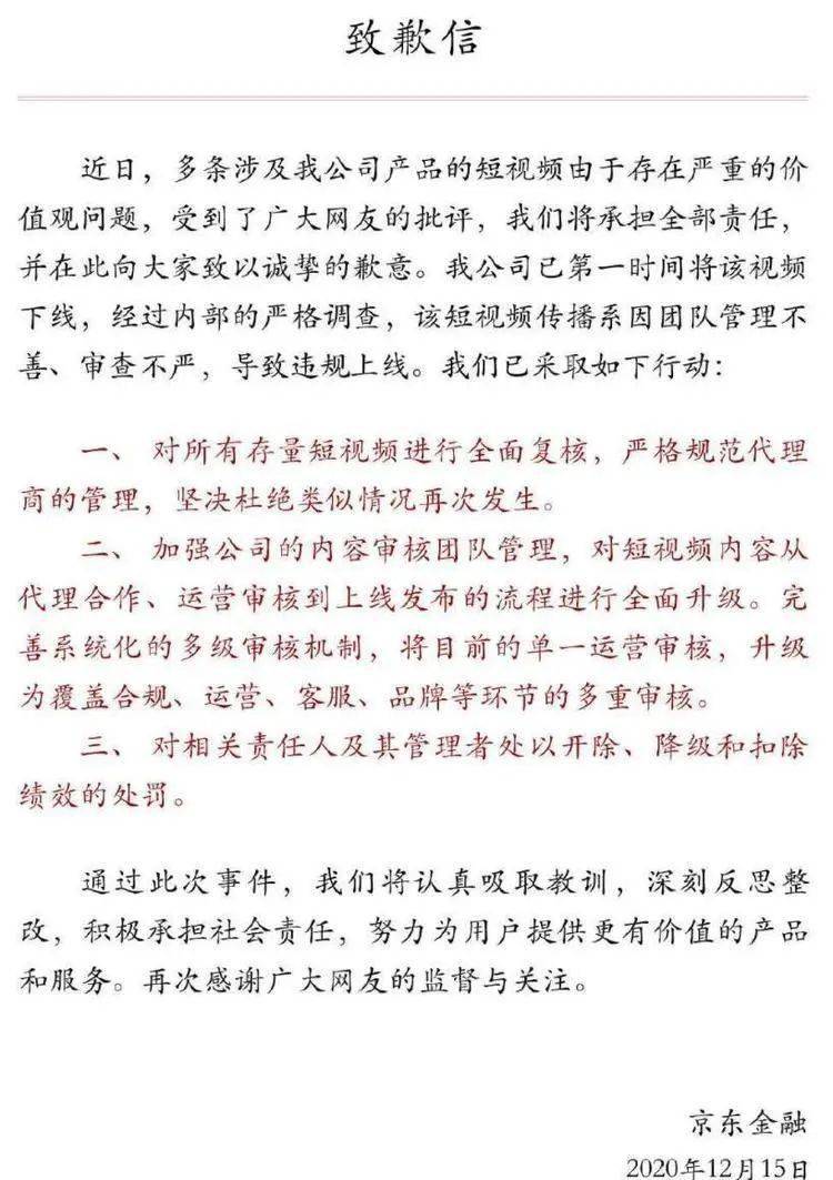 捉弄简谱_言わないけどね 简谱 动画片 擅长捉弄人的高木同学 片头曲 门酱胡安个人制谱园地 中国曲谱网(2)