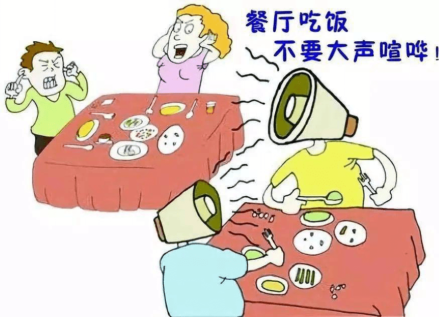 吃饭打闹卡通图片图片