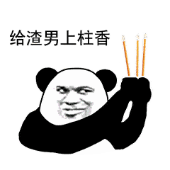 28f2506b55ad4e669c994b9f095e10cf.gif