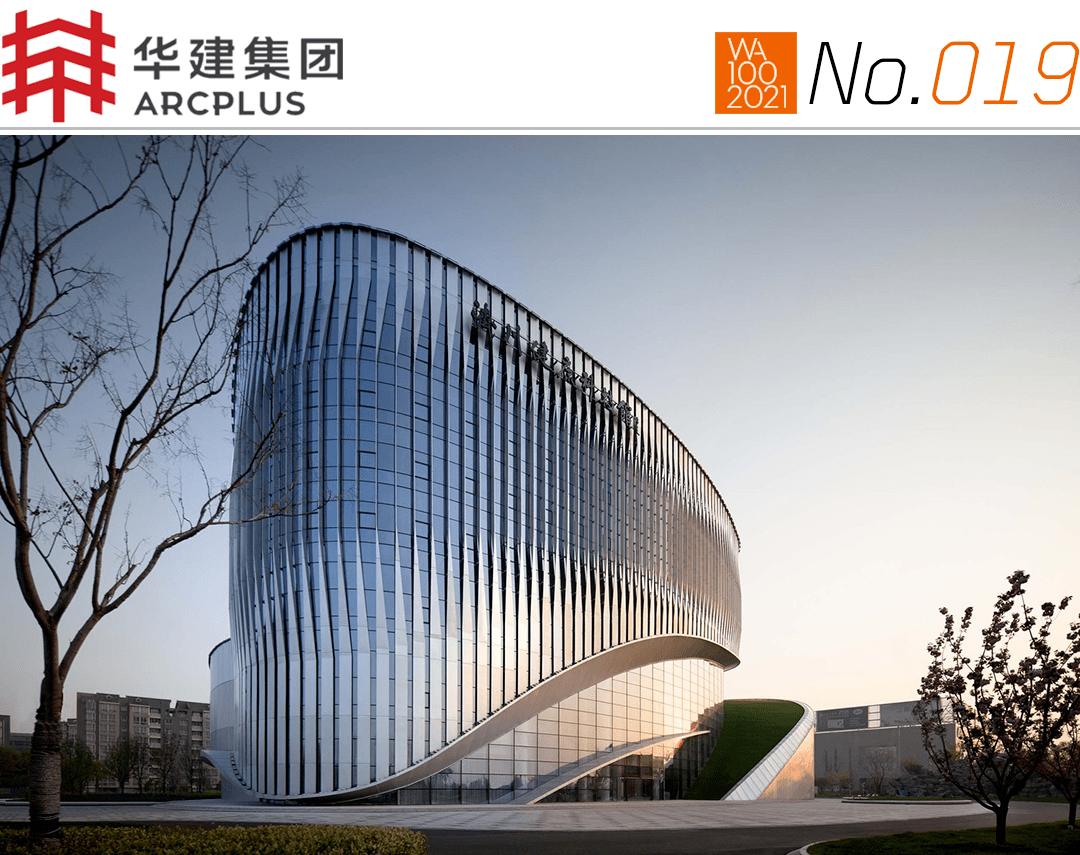 上海建筑设计公司排名_上海建筑(2)