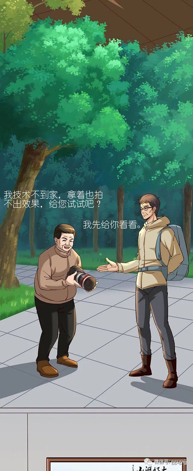 党员干部请注意,这些围猎手段须警惕③投其所好