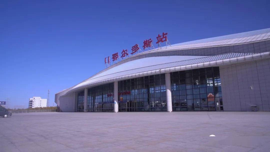 归途走进鄂尔多斯火车站