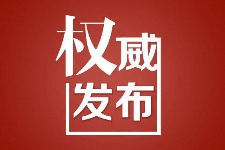 发放现金补贴、安排年夜饭……鼓励就地过年，全国各地各显其招！