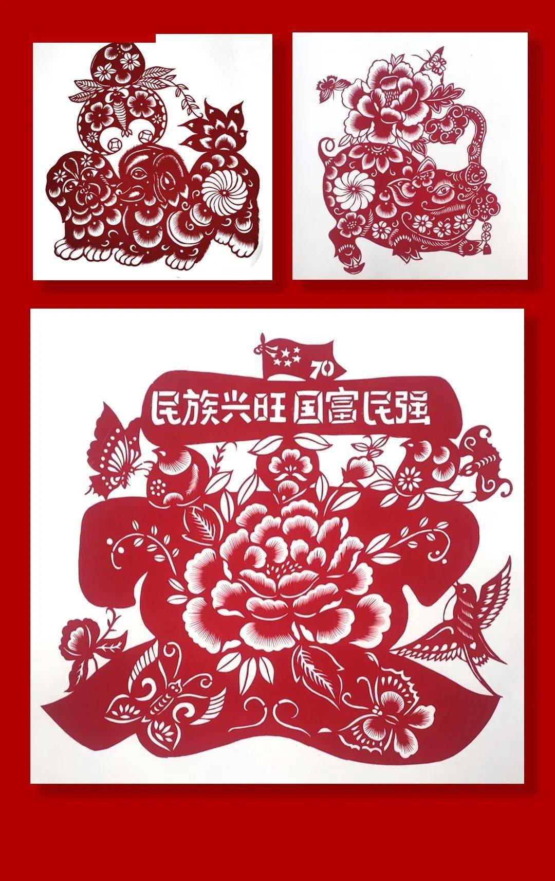 钱秀云作品1月23日,"传统工艺大课堂"——"赛罕剪纸"体验课在内蒙古