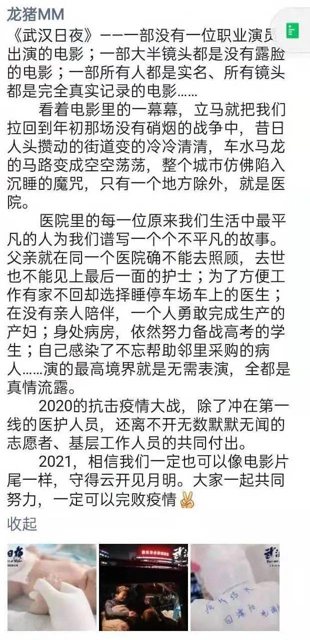 非你莫属简谱_非你莫属 TANK双手简谱预览 EOP在线乐谱架(3)