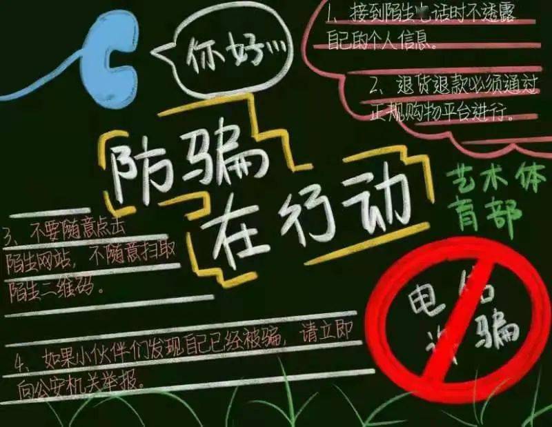 現如今電信詐騙套路深,五花八門參差不齊,稍有不慎就會落入騙子的圈套