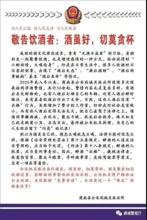 贪杯简谱_儿歌简谱