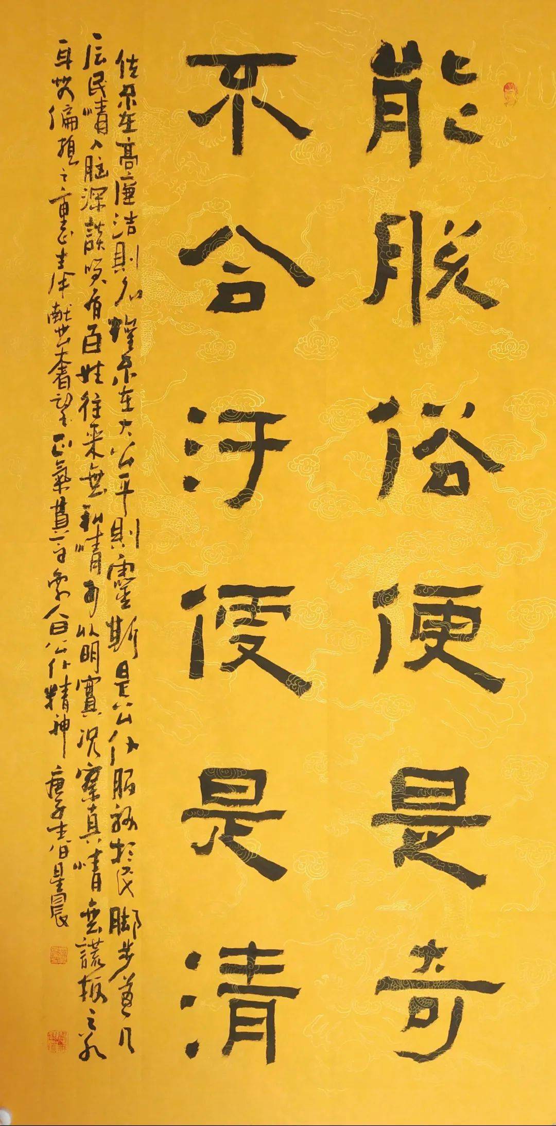 水墨达人刘星辰