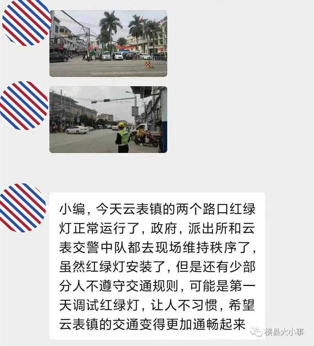 云表人口_人口普查