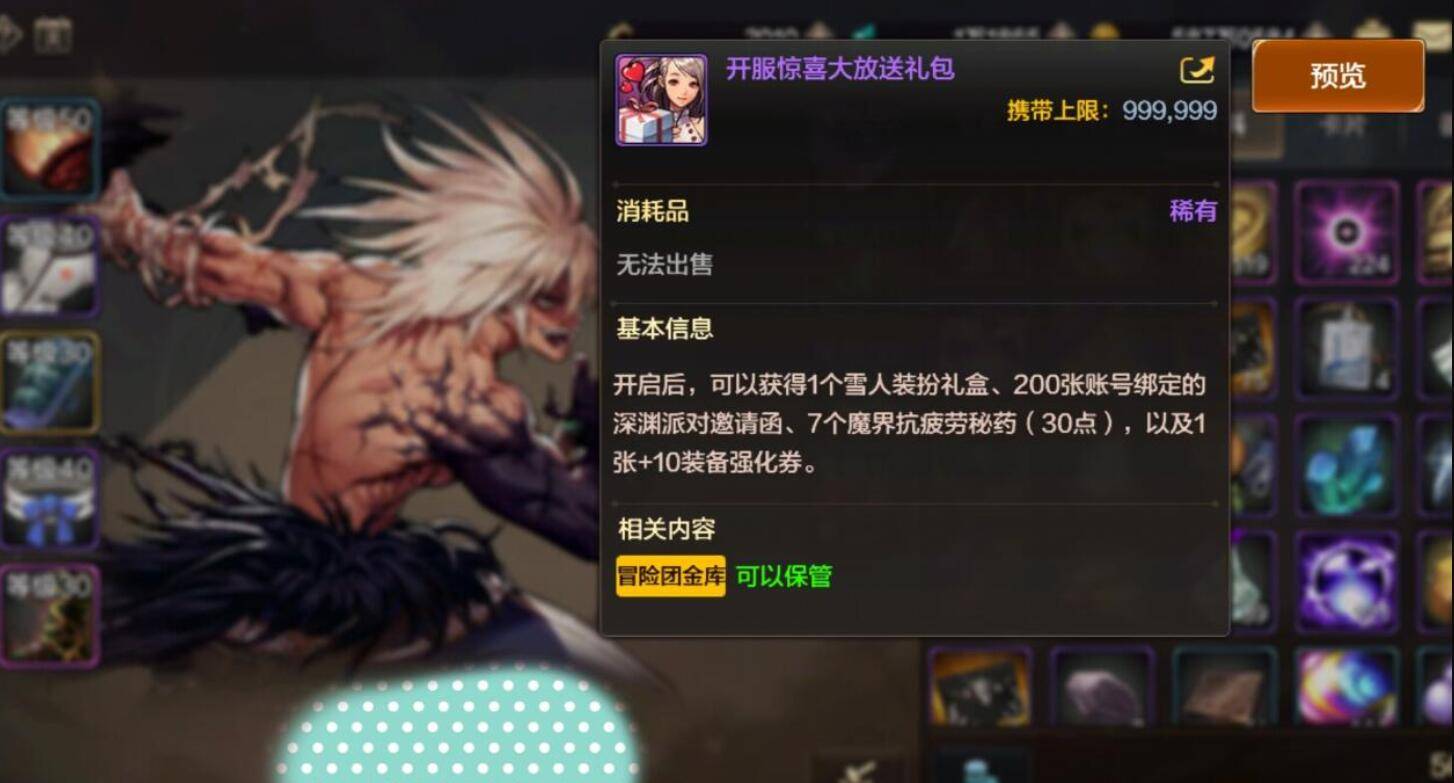 dnf单键连发__dnfa键连发