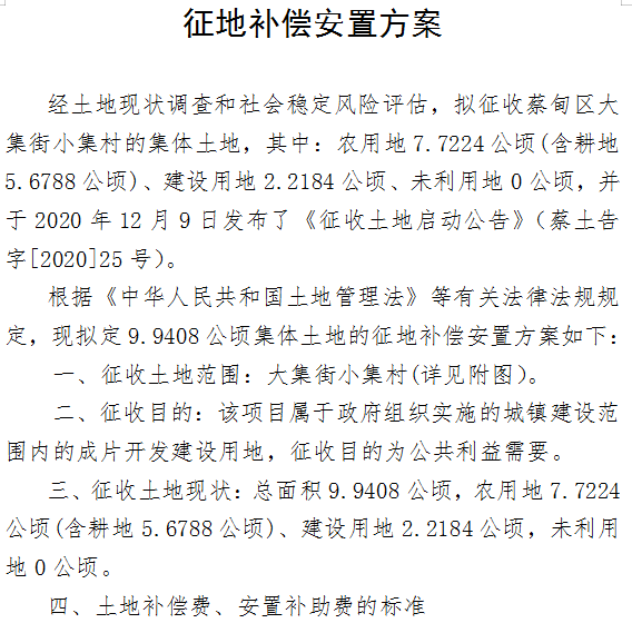 蔡甸人口数_武汉人口普查数据出炉,蔡甸人口总数、男女比重、人口年龄构成等(2)