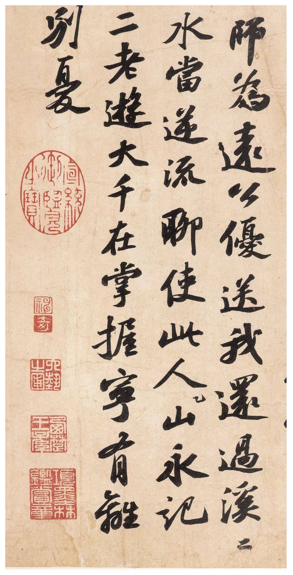 苏轼什么时候出生的 ee52471d374d4e869347bd77afbcd4b3.jpeg