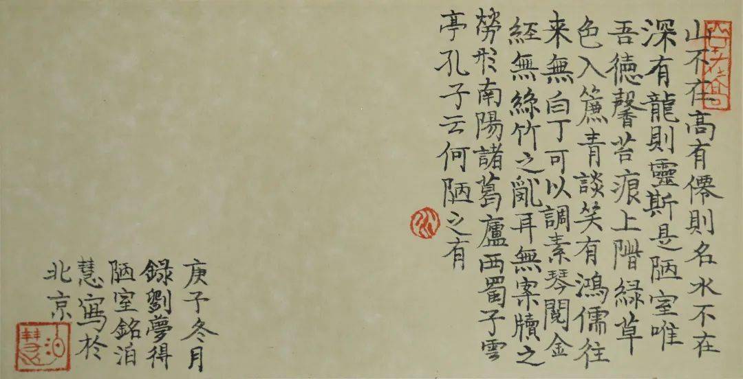 醉酒什么德成语_成语故事图片(2)
