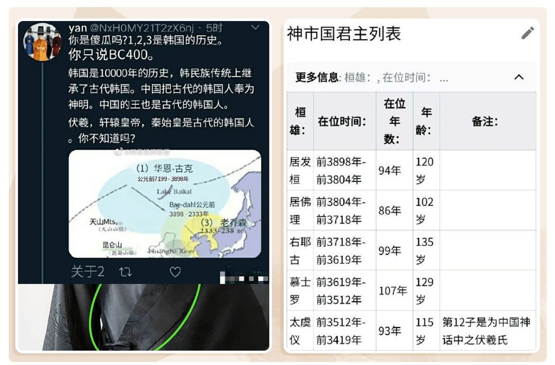 韩国人狂骂李子柒 抄袭狗我 吐 了 中国 韩国人狂骂李子柒 抄袭狗我 吐 了 中国