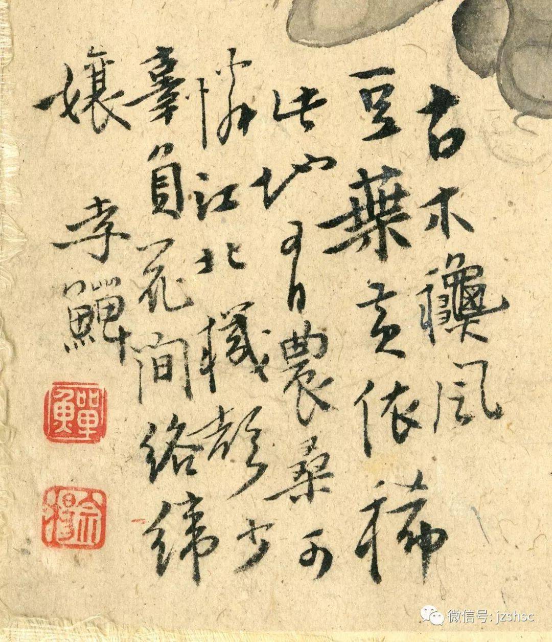 每日一画扬州八怪之一李鳝原裱花鸟册页高清版
