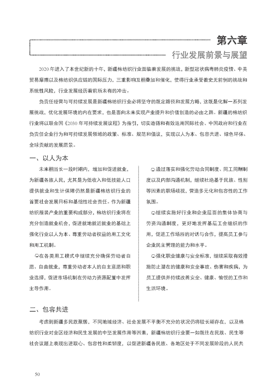 文章配图-51