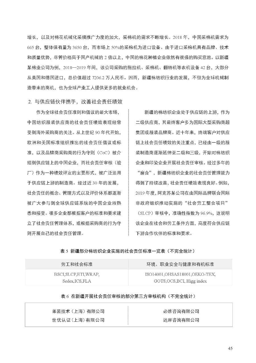 文章配图-46