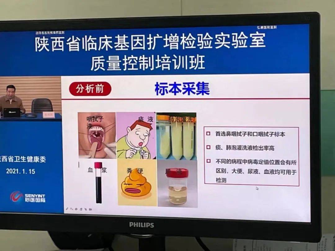 致敬可愛的抗疫幕後戰士——新冠核酸檢測工作者