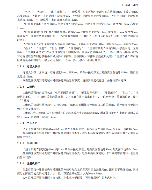 330d02ed76d44a60ba2aee70d2a6ef75.png