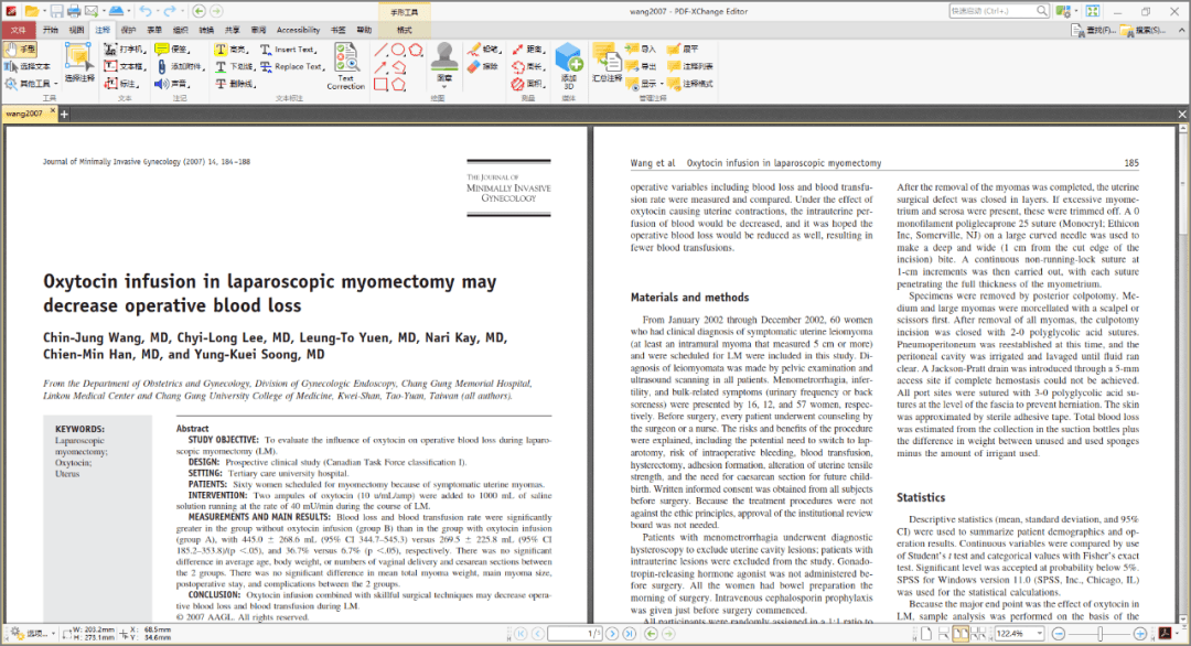 用起來愛不釋手的PDF閱讀編輯軟體，含OCR功能：PDF-Xchange editor 9.0 科技 第1張