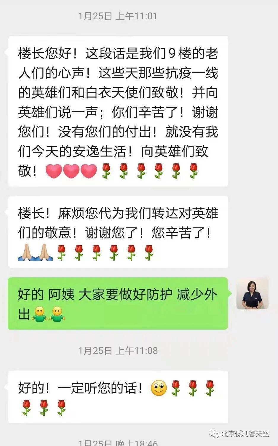 《我们是一家人》简谱_我们是一家人简谱