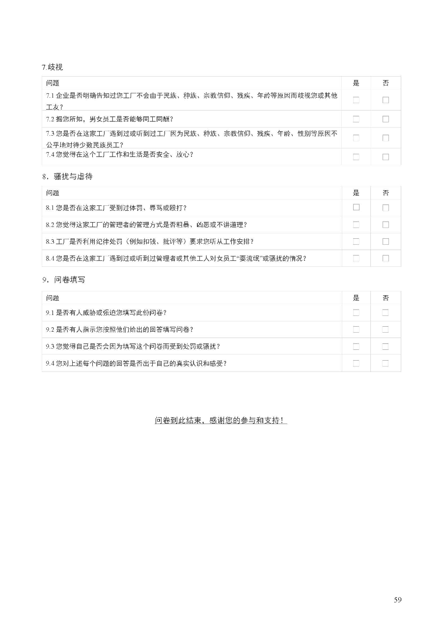文章配图-60