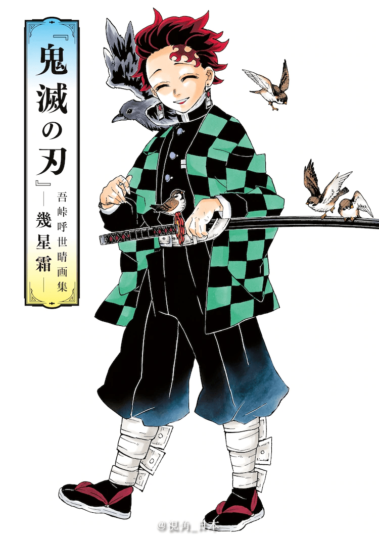 jr东日本开始提供「新干线办公室」& 「鬼灭之刃」的首场原画展