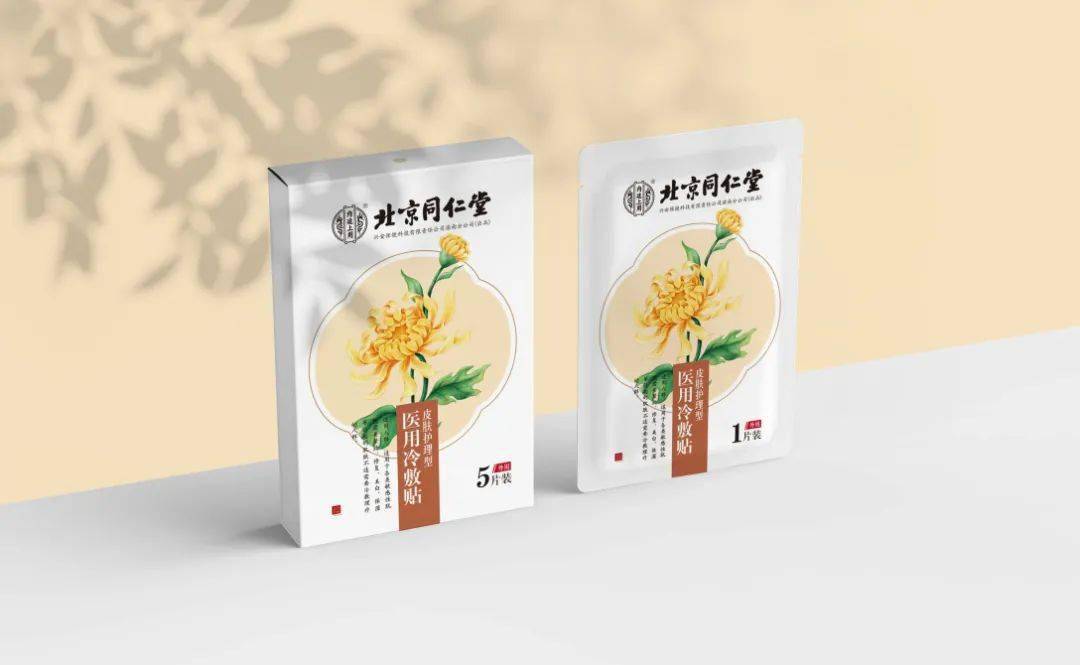 包装 养生之风的盛行,艾草贴包装也很有市场!