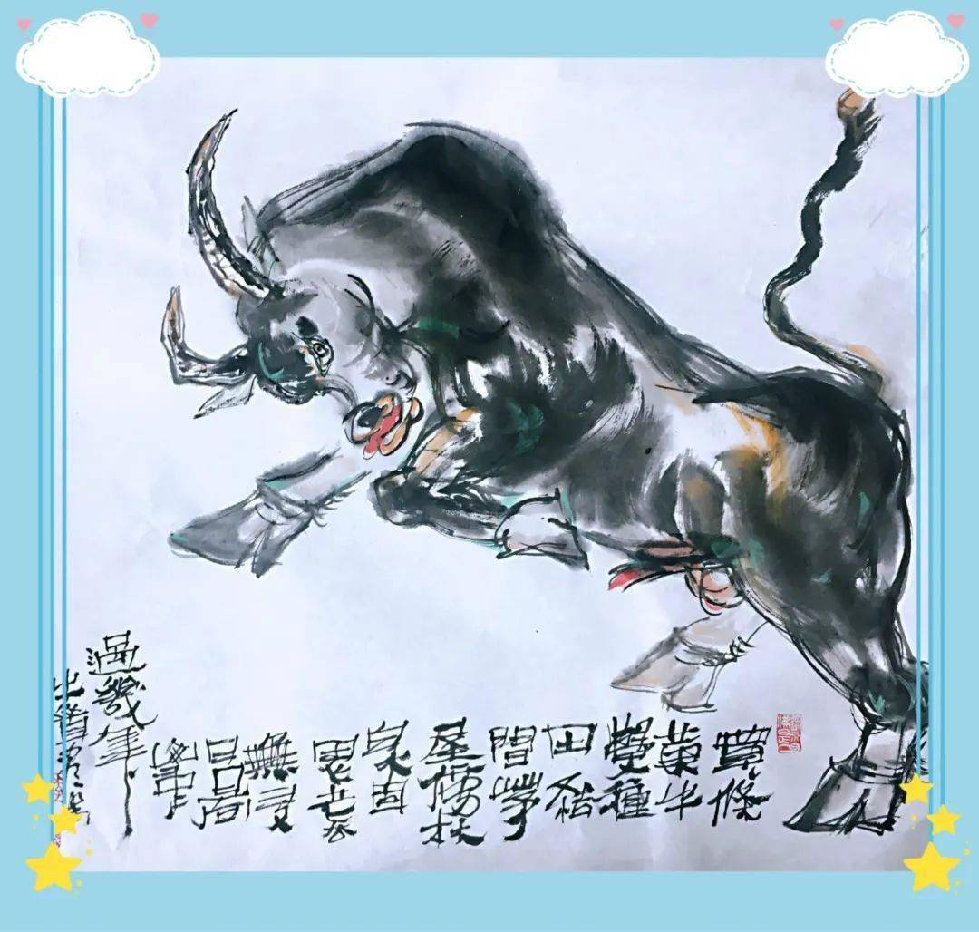 名家冲天牛气为君狂李尽染新年画牛