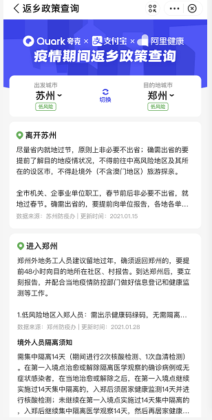 郑州返乡人口_郑州人口年龄结构