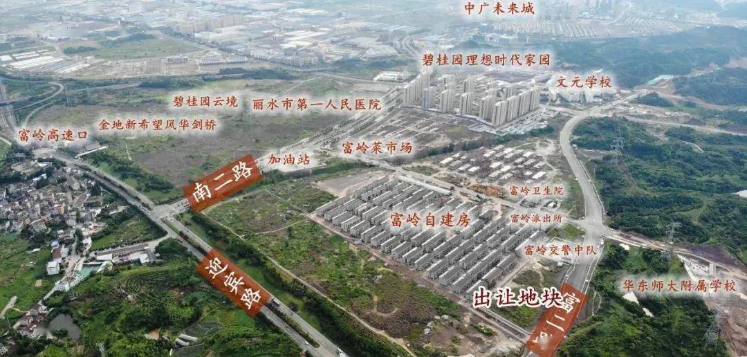 2021丽水第一块住宅用地即将出让!位置在